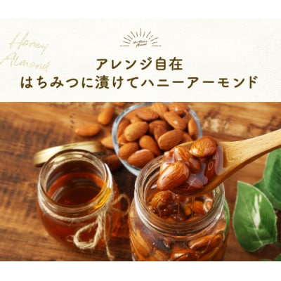 【ポスト投函】自家焙煎 素焼きアーモンド 800g(400g×2) アーモンド 素焼き 無塩 ロース