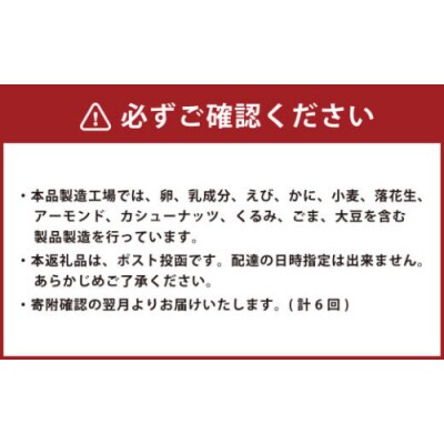 【6回定期便】【ポスト投函】 自家焙煎 素焼きアーモンド 800g(400g×2袋) 