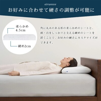 エアウィーヴ コンフォートピロー C2 ピローソフトケース付き ネイビー / エアウィーヴ 枕