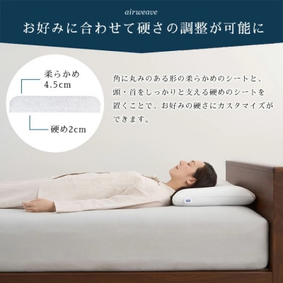 エアウィーヴ コンフォートピロー C2 ピローソフトケース付き ベージュ / エアウィーヴ 枕