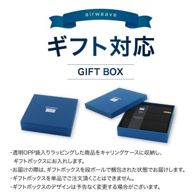 エアウィーヴ 座クッション (カラー : ブラック ) ギフトBOX仕様