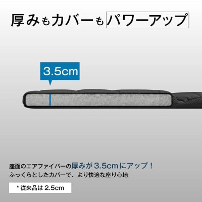 エアウィーヴ 座クッション (カラー : ブラック ) ギフトBOX仕様