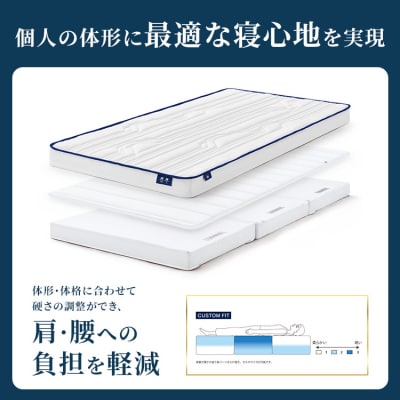 エアウィーヴ ベッドマットレス(S) Milano Cortina 2026 公式ライセンス商品