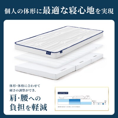 エアウィーヴ ベッドマットレス(S) Milano Cortina 2026 公式ライセンス商品