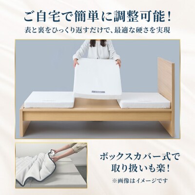 エアウィーヴ ベッドマットレス(S) Milano Cortina 2026 公式ライセンス商品