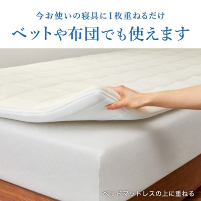 エアウィーヴ スマート01 ダブル × フィットシーツ ピンク