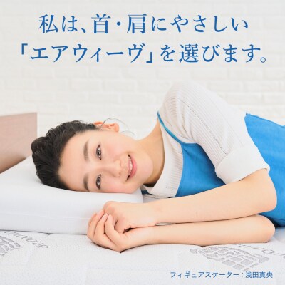 エアウィーヴ スマート 01 ダブル × フィットシーツ ピンク