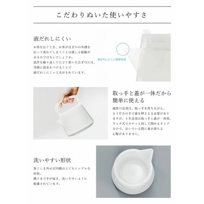 十年急須 aiboデザイン 一式 500ml aiboグレー