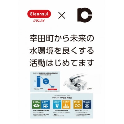 クリンスイ ポット型浄水器 本体 CP503-GR 浄水器 ポット型 収納 水 お水 浄水
