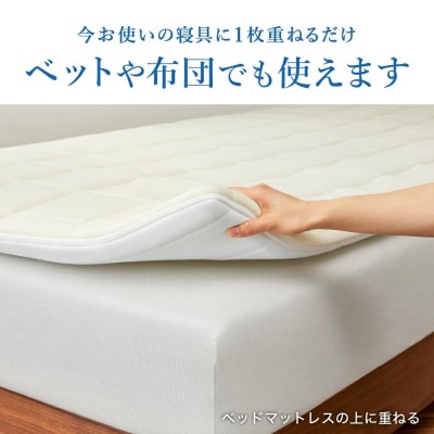 エアウィーヴ スマート 02 × フィットシーツ ピンク シングル