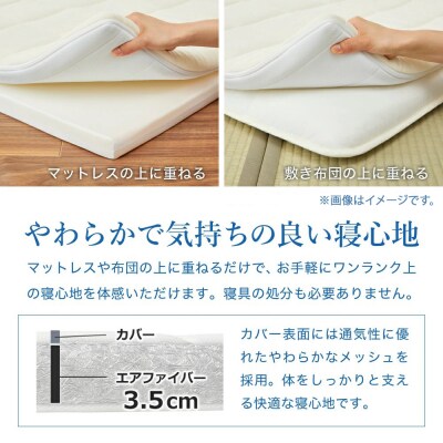 エアウィーヴ スマート 02 × フィットシーツ ベージュ セミダブル
