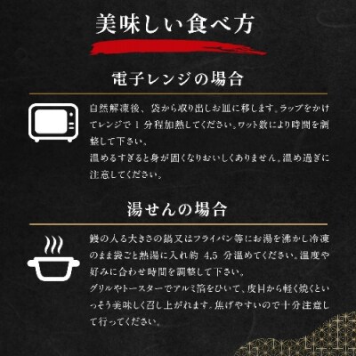 三河一色産 うなぎ白焼き 中3尾 (ゆず胡椒和風たれ付き) タレ付き セット 簡単調理 冷凍