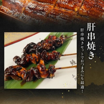 三河一色産 うなぎ白焼き 中3尾 蒲焼き 中3尾 (ゆず胡椒和風たれ付き) 蒲焼きたれ 肝焼き
