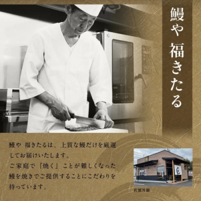 三河一色産 うなぎ白焼き 中3尾 蒲焼き 中3尾 (ゆず胡椒和風たれ付き) 蒲焼きたれ 肝焼き