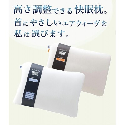 エアウィーヴ ピロー ソフト ギフトBOX仕様