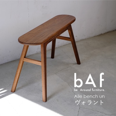 Aile bench un Volant(エールベンチ アン ヴォラント)