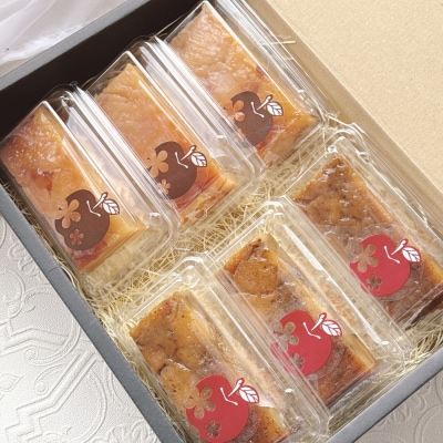 りんご専門店のタルト・タタン プレーン&紅茶 食べ比べ 6Pセット | 焼き菓子 スイーツ 洋菓子
