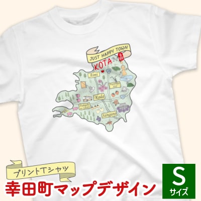 プリントTシャツ【幸田町マップデザイン】 Sサイズ | Tシャツ オリジナル ファッション 洋服