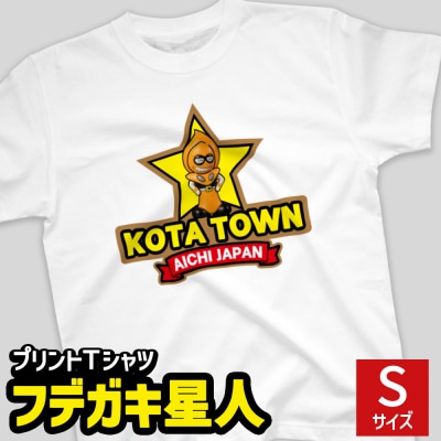 プリントTシャツ【フデガキ星人】 Sサイズ | Tシャツ オリジナル ファッション 洋服 服 半袖
