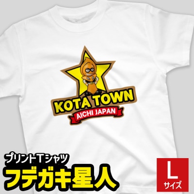 プリントTシャツ【フデガキ星人】 Lサイズ | Tシャツ オリジナル ファッション 洋服 服 半袖