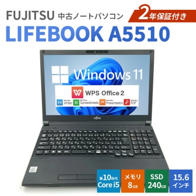 FUJITSU LIFEBOOK A5510 2年保証付き 中古ノートパソコン
