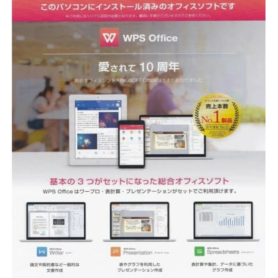 FUJITSU LIFEBOOK U9310 2年保証付き 中古ノートパソコン