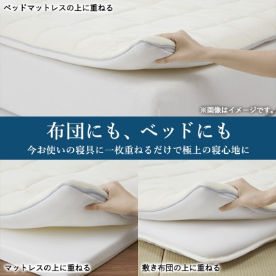 airweave for kids シングル