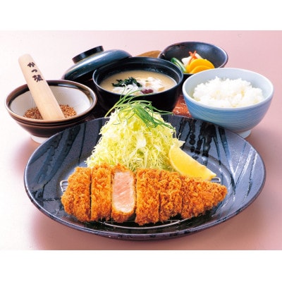 かつ榮裾野店・すその茶寮【お食事券30000円分】1000円券×30枚