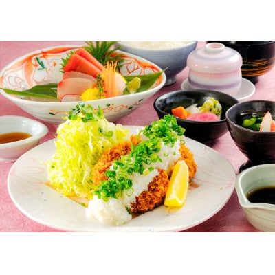 かつ榮裾野店・すその茶寮【お食事券30000円分】1000円券×30枚