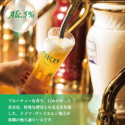 御殿場高原ビール箱入り3缶　2箱セット