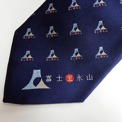 富士宝永山ネクタイ×1本