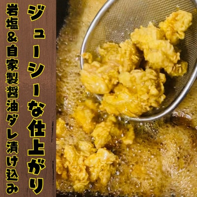鶏肉もも唐揚げ 計 1.6kg 400g×4パック 冷凍 小分け レンチン対応