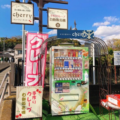 アイスクレープ詰め合わせ6個セット