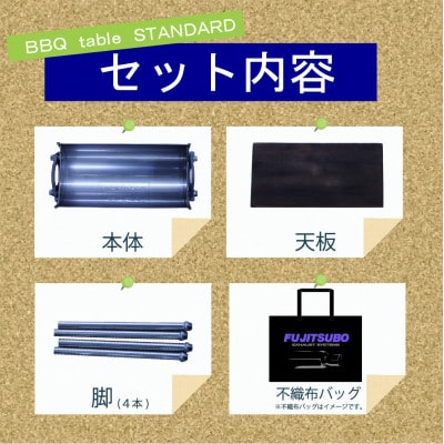 自動車用マフラーがBBQテーブルに変身!? 食器にも使用されているステンレス製のキャンプギア