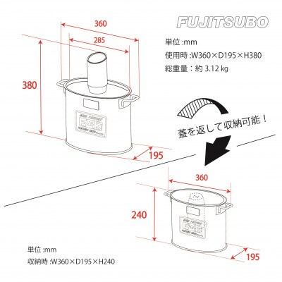 自動車用マフラーがスチーマーに変身!? 食器にも使用されているステンレス製の蒸し器
