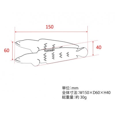 使うたびに愛着が湧く、雷魚がモデルのチタン製トング (150mm)