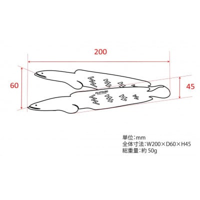 使うたびに愛着が湧く、雷魚がモデルのチタン製トング (200mm)