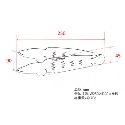 使うたびに愛着が湧く、雷魚がモデルのチタン製トング (250mm)