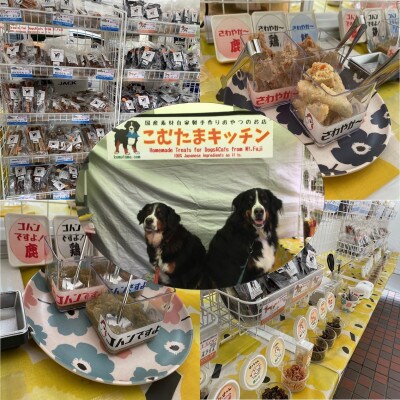 こむたまキッチンの「ふぃっしゅへぶん」中・大型犬用　スティック　計180g