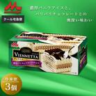 【30】森永乳業 ビエネッタ ティラミス 3個