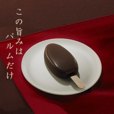 【毎月定期便】【103】PARM チョコレート(マルチ) 6本×3箱全3回