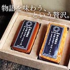 手作りスモークチーズ + スモーク ベーコン 詰め合わせ A セット　創業23年ミツマル燻製所