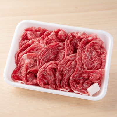 宍粟牛ももスライス(250g)とすき焼きわりしたのセットF2