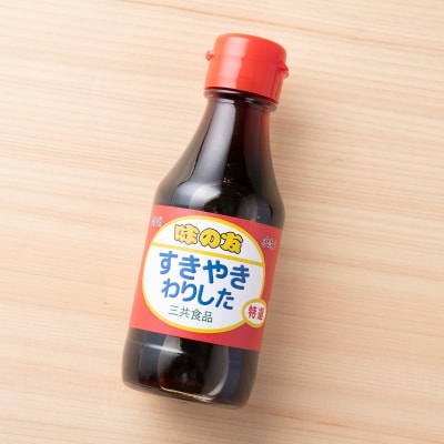 宍粟牛ももスライス(250g)とすき焼きわりしたのセットF2