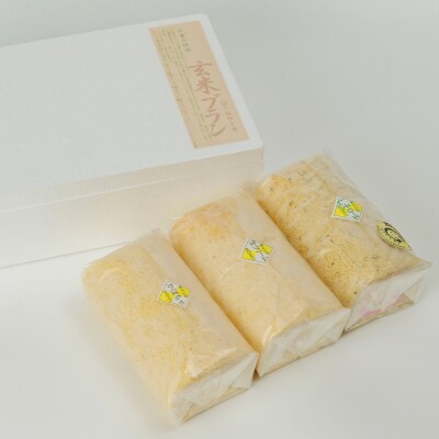 玄米ブランのロールケーキ3本セットC　G3