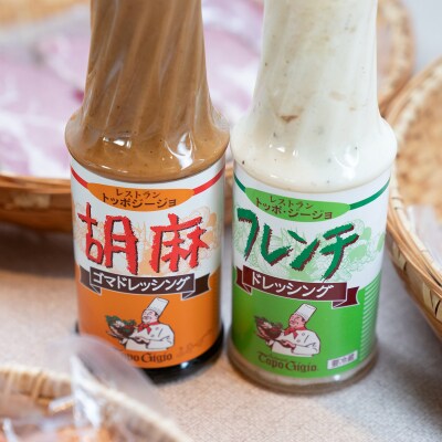 レストランの手作りドレッシングJ4