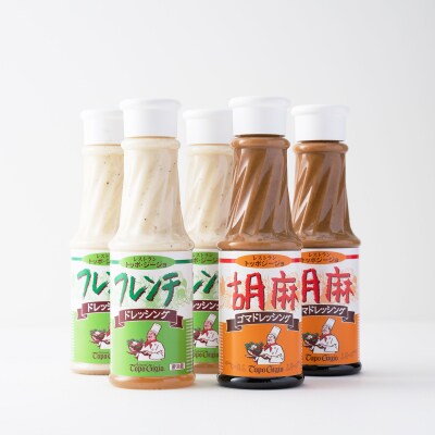 レストランの手作りドレッシングJ4