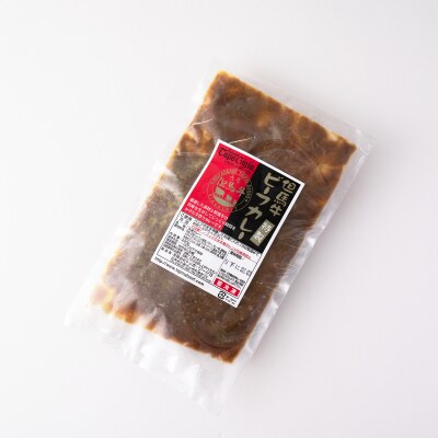 レストランの特製但馬牛カレーJ7