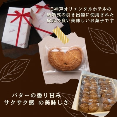 おいしそう ドライパイ J13