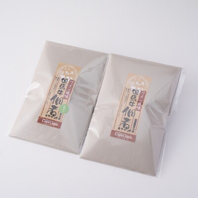 レストランの但馬牛佃煮(赤ワイン風味・山椒入り)J17